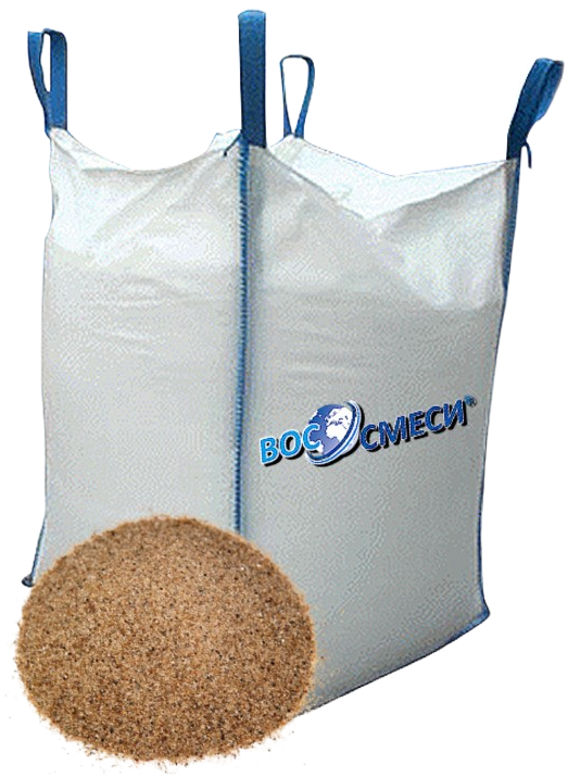 Сухой речной песок в биг-бегах (МКР) фракция 0,2-1,2 мм