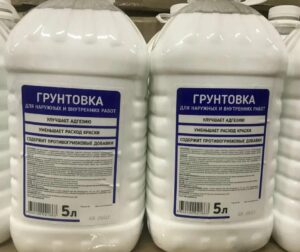 Расход грунтовки: как рассчитать и не переплатить