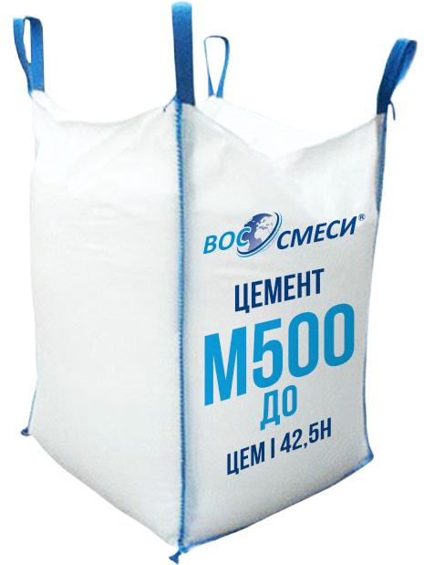 Цемент М500 Д0 (ЦЕМ I 42,5Н) в биг-беге (МКР)
