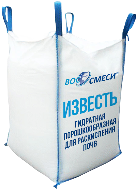 Известь гидратная порошкообразная для раскисления почв