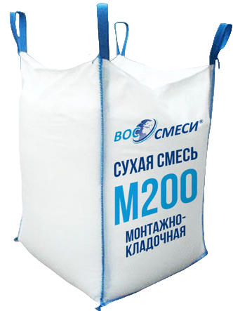 Монтажно-кладочная смесь М200 в биг-беге по 1000 кг (МКР)