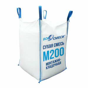 Монтажно-кладочная смесь М200 в биг-беге по 1000 кг (МКР)