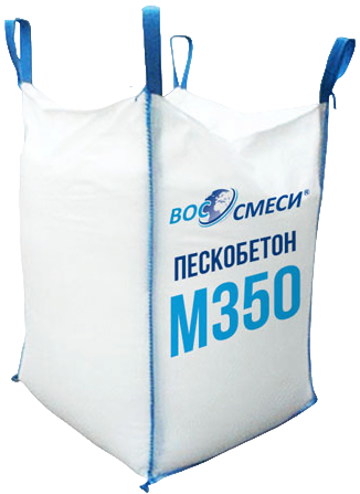 Бетонная смесь Пескобетон М350 (сухой бетон марки B25) в биг-бегах МКР