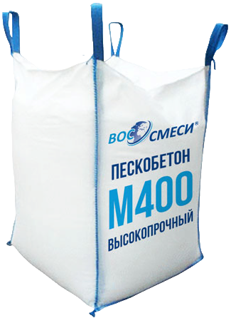 Бетонная смесь Пескобетон М400 Высокопрочный (сухой бетон марки B30) в ...