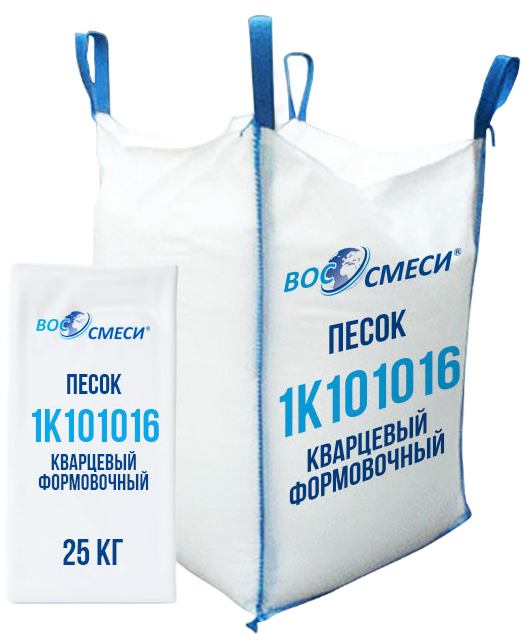 Кварцевый формовочный песок 1К1О1016