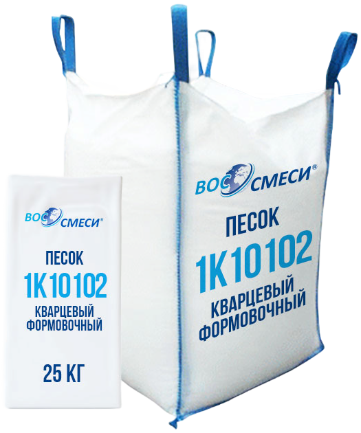 Кварцевый формовочный песок 1К1О102