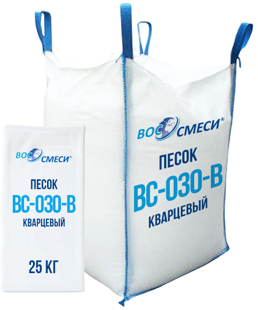 Песок кварцевый ВС-030-В