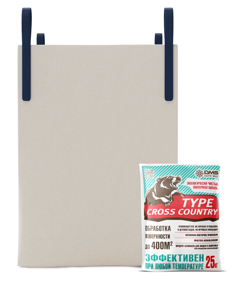 ДМС КРОСС КАНТРИ ТАЙП (DMS SAFE WAY CROSS COUNTRY TYPE) 1000КГ