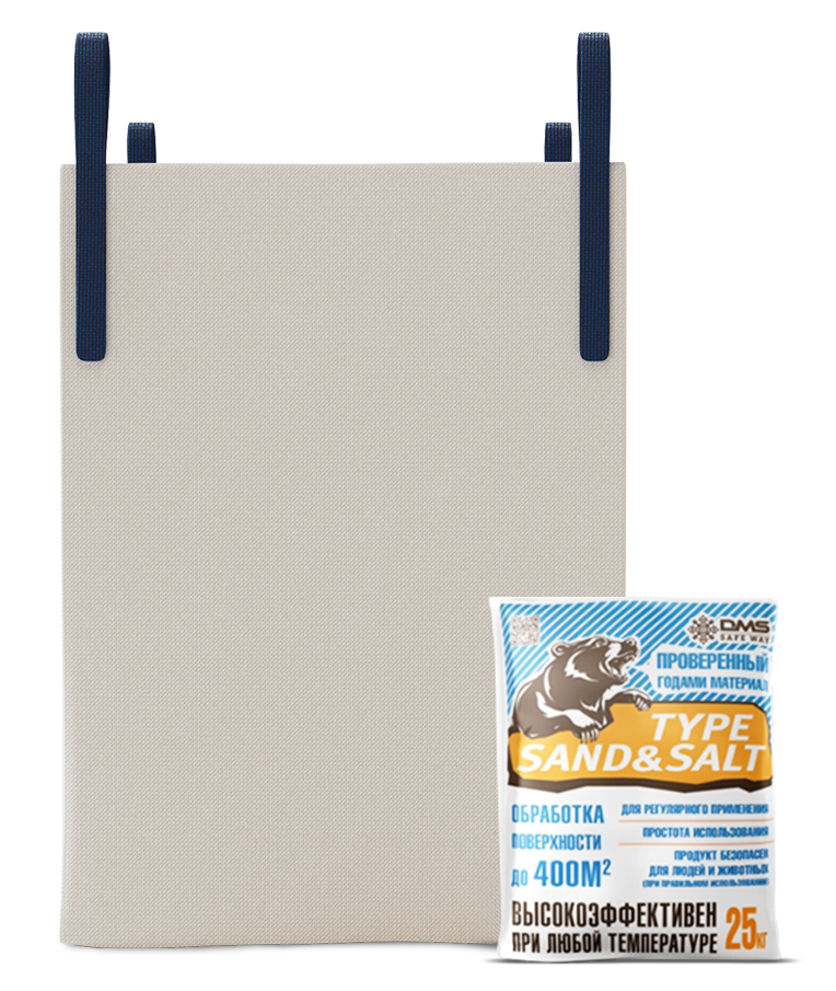 ДМС СЭНД ЭН СОЛТ ТАЙП (DMS SAFE WAY SAND&SALT TYPE) 1000КГ