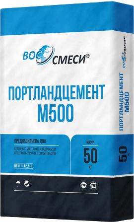 Воссмеси. Портландцемент м400. Тарированный портландцемент. Портландцемент 42.5 н. Портландцемент цем II/А-И 32,5h.