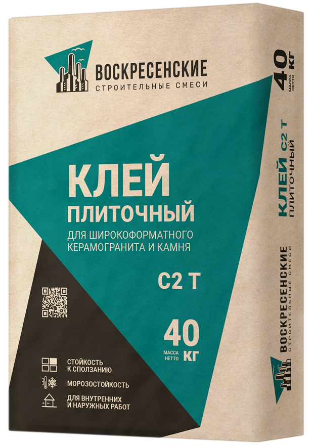 Плиточный клей С2 Т для широкоформатного керамогранита и камня 40 кг