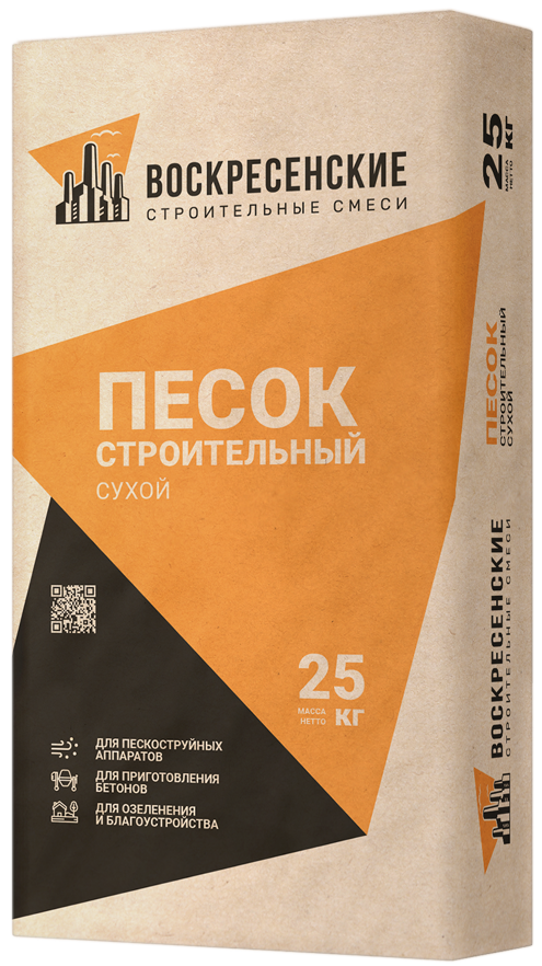 Песок строительный сухой 25 кг
