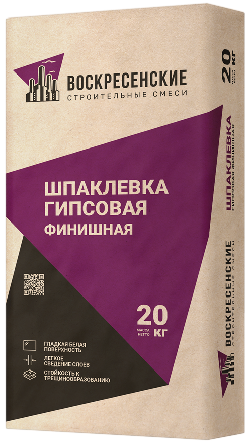 Шпаклевка гипсовая Финишная 20 кг
