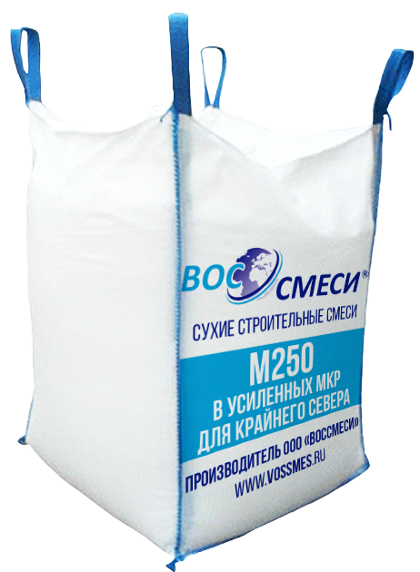 ЦПС М250 в биг-бегах (МКР) для морских перевозок на Крайний Север