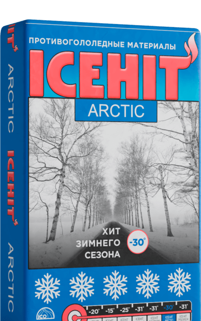 Противогололедные реагенты