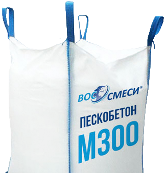 Сухие смеси в биг-бегах (МКР)