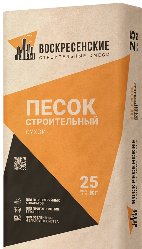 Сухой песок