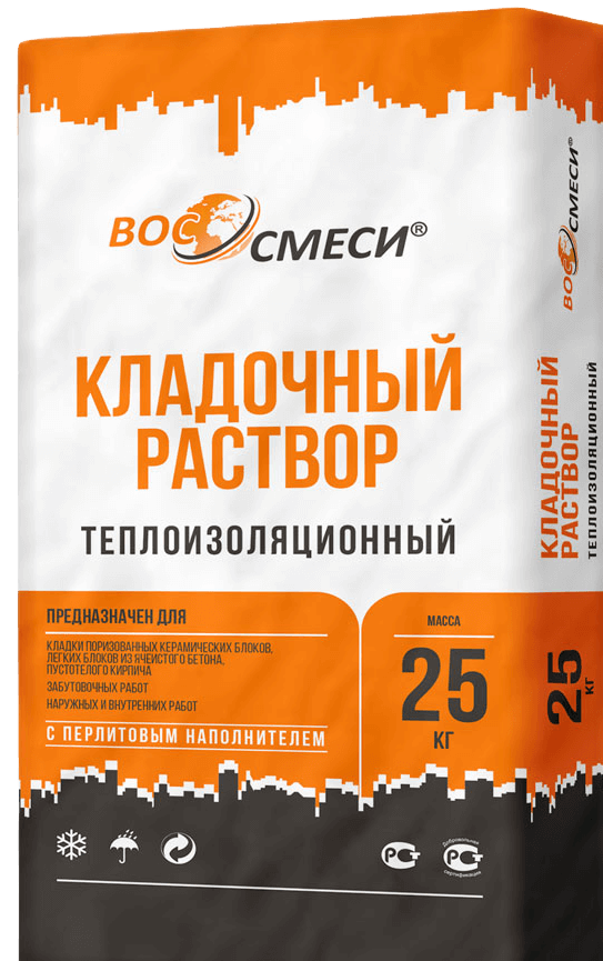 Теплые смеси