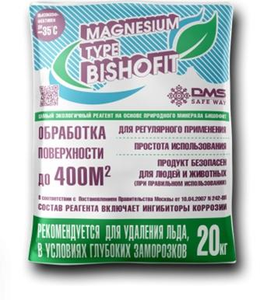 ДМС МАГНЕЗИУМ ТАЙП (MAGNESIUM TYPE) 25кг