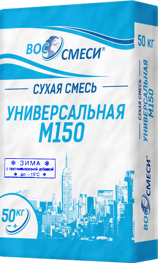 Сухая смесь М150 «Зима» с ПМД (морозостойкая) Сухая смесь М150 «Зима» с ПМД (морозостойкая)